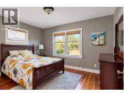 2071 Abbott Street, Kelowna, BC V1Y1C5 Photo 21