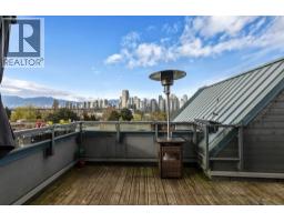 306 1345 W 4th Avenue, Vancouver, BC V6H3Y8 Photo 15