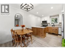 33 Ryan Road, Regina, SK S4S6X9 Photo 11