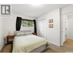 33 Ryan Road, Regina, SK S4S6X9 Photo 18