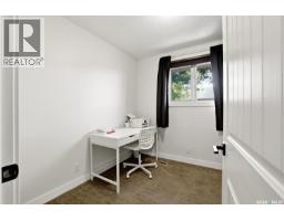 33 Ryan Road, Regina, SK S4S6X9 Photo 23