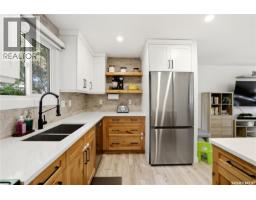 3pc Bathroom - 33 Ryan Road, Regina, SK S4S6X9 Photo 9
