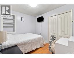 6546 Rush Place, Regina, SK S4X3J1 Photo 27