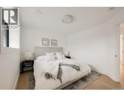 3 2268 Bowker Ave, Oak Bay, BC V8R2E4 Photo 44