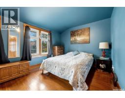 2257 Elphinstone Street, Regina, SK S4T3N9 Photo 14