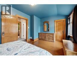 2257 Elphinstone Street, Regina, SK S4T3N9 Photo 15