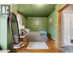 2257 Elphinstone Street, Regina, SK S4T3N9 Photo 18