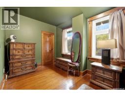 2257 Elphinstone Street, Regina, SK S4T3N9 Photo 19