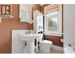 2257 Elphinstone Street, Regina, SK S4T3N9 Photo 16