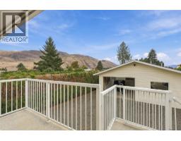 851 Sumac Place, Kamloops, BC V2B6R4 Photo 17