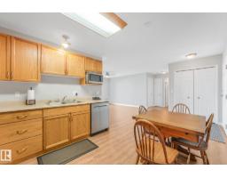 #310 4806 48 Av, Leduc, AB T9E8S2 Photo 25