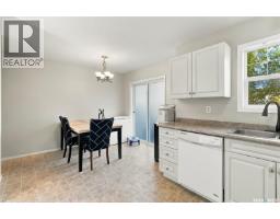 Laundry room - 115 203 Herold Terrace, Saskatoon, SK S7V1H8 Photo 9