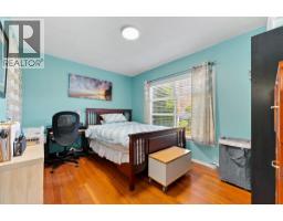 211 Douglas Crescent, Richmond, BC V7B1E4 Photo 9