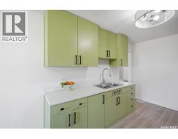 Other - 1919 14th Street W, Prince Albert, SK S6V3P3 Photo 8