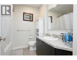 Dining room of 4605 GANNETT ROAD · Prince George, BC