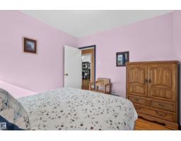5404 52 Av, Lamont, AB T0B2R0 Photo 18
