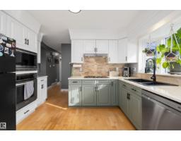 7807 134 Av Nw, Edmonton, AB T5C2G2 Photo 15