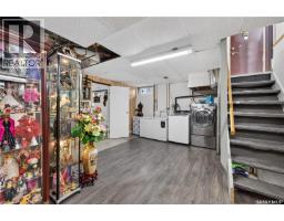 1301 King Street, Regina, SK S4T4G3 Photo 15