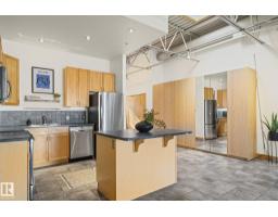 #205 10265 107 St Nw, Edmonton, AB T5J5G2 Photo 14