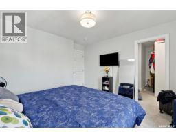 348 Pepper Place, Saskatoon, SK S7V1S7 Photo 15