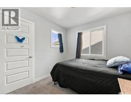 348 Pepper Place, Saskatoon, SK S7V1S7 Photo 17