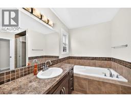14 Westmount Way - photo 21