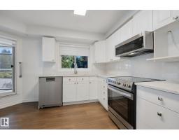 #111 182 Haddow Cl Nw, Edmonton, AB T6R2V1 Photo 12