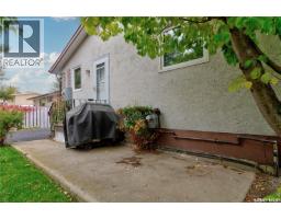 19 Cavendish Street, Regina, SK S4N1P1 Photo 23