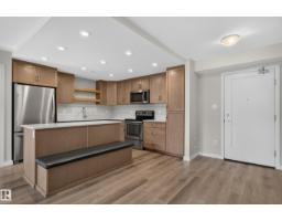 Laundry room - #131 5504 Schonsee Dr Nw, Edmonton, AB T5Z0N9 Photo 6