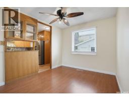 Bonus Room - 1108 Tiffin Crescent, Saskatoon, SK S7L3R3 Photo 7