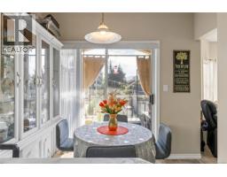 Dining nook - 405 220 Island Hwy W, Parksville, BC V9P2P3 Photo 9