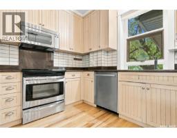 Laundry room - 810 4th Avenue, Rosthern, SK S0K3R0 Photo 13