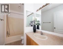 122 Bird Crescent, Fort Mcmurray, AB T9H4T2 Photo 16