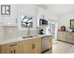 Laundry room - 342 Sharma Crescent, Saskatoon, SK S7W1K9 Photo 16