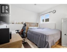 342 Sharma Crescent, Saskatoon, SK S7W1K9 Photo 26