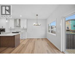 2pc Bathroom - 145 Topaz Place, Cochrane, AB T4C3P1 Photo 11