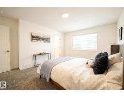 7709 174a Av Nw, Edmonton, AB T5Z0W5 Photo 46