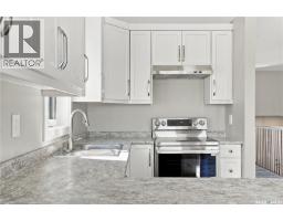 4pc Bathroom - 246 Sutter Place, Saskatoon, SK S7T0R3 Photo 10