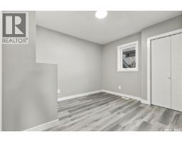 246 Sutter Place, Saskatoon, SK S7T0R3 Photo 15