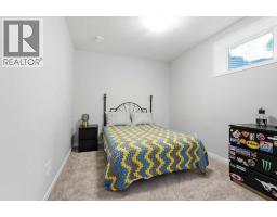 46 Cranarch View - photo 36