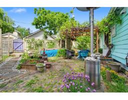 12244 Sullivan Street, Surrey, BC V4A3B6 Photo 35
