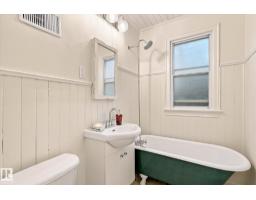 11718 129 St Nw, Edmonton, AB T5M0Y7 Photo 16