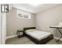 112 Dixon Road, Fort Mcmurray, AB T9K0Y5 Photo 39