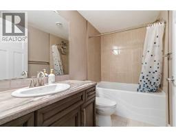 112 Dixon Road, Fort Mcmurray, AB T9K0Y5 Photo 37