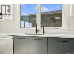 Laundry room - 6221 Koep Avenue, Regina, SK S4X0J2 Photo 14