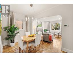 Sunroom - 51 Merritt Avenue, Ottawa, ON K1S0J5 Photo 8
