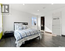 515 Pohorecky Lane, Saskatoon, SK S7W0L2 Photo 48