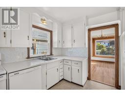 44 Locks Road, Dartmouth, NS B2X2J5 Photo 21
