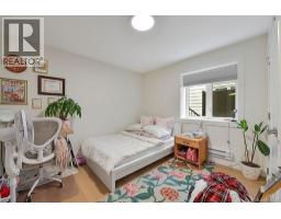 4317 Majestic Dr, Saanich, BC V8N3H1 Photo 59
