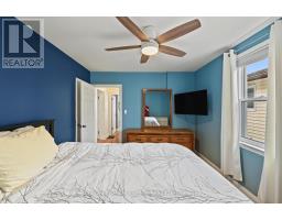 440 Howden Street, Peterborough, ON K9J4B3 Photo 12